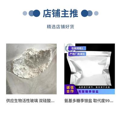 三乙胺三氫氟酸鹽